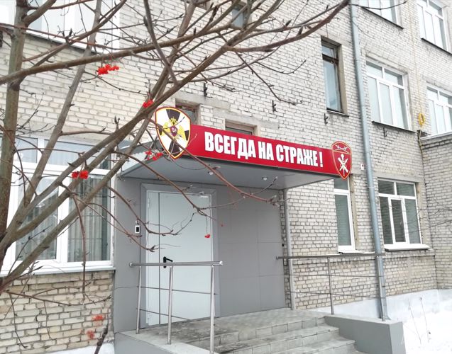 В Зауралье подведены итоги работы тероргана Росгвардии за 2020 год