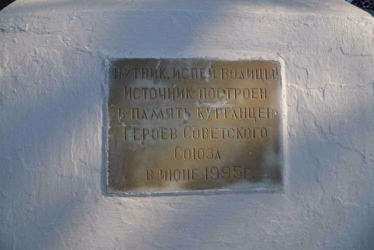 Росгвардейцы оказали помощь в благоустройстве территории одного из курганских храмов