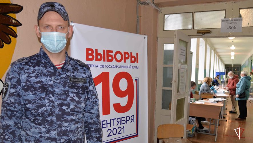 В Курганской области Росгвардия обеспечивает общественную безопасность на выборах депутатов Государственной Думы