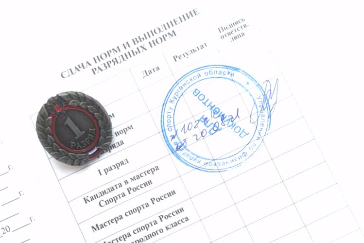Курганским росгвардейцам присвоили спортивные разряды по служебному биатлону