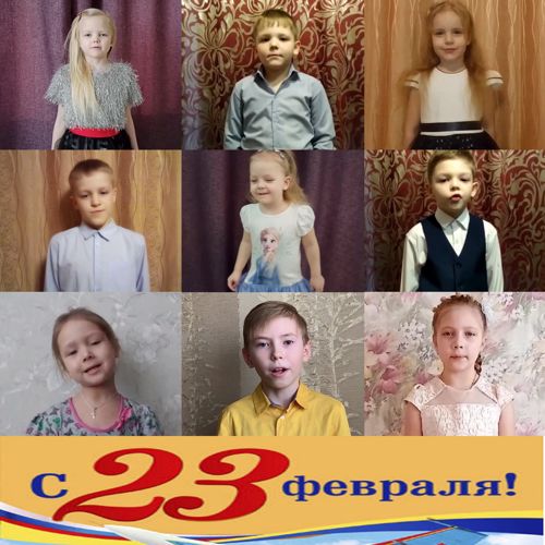 Дети сотрудников Росгвардии из Зауралья подготовили подарок ко Дню защитника Отечества (видео)