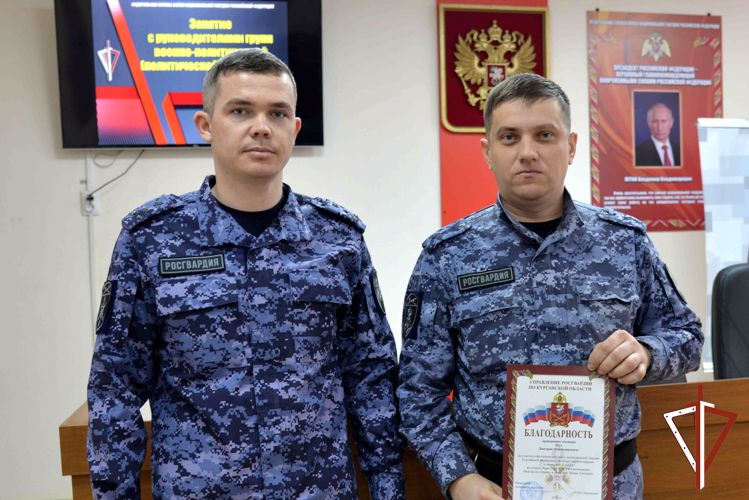 В Управлении Росгвардии по Курганской области обсудили вопросы организации военно-политической работы