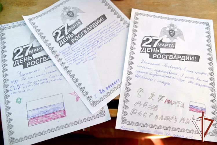 Школьники из Кургана написали письма росгвардейцам — участникам спецоперации