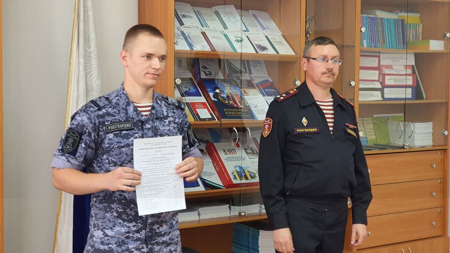 Молодые сотрудники Росгвардии из Зауралья получили свидетельства о профессиональной подготовке в Тюмени