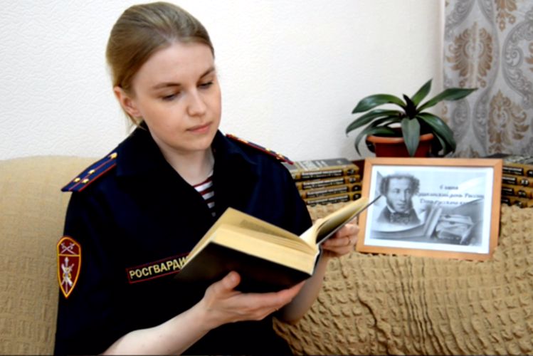 Росгвардия в Зауралье присоединилась ко Всероссийской акции «С Днем рождения, Пушкин!» (видео)