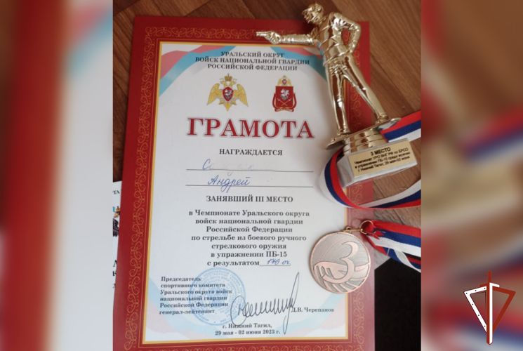 Офицер Росгвардии из Зауралья стал призером чемпионата Уральского округа по стрельбе