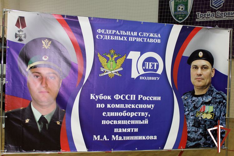 Представители Росгвардии приняли участие в открытии всероссийских соревнований памяти погибшего силовика в Кургане