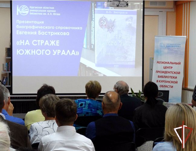 Ветеран войск правопорядка выпустил книгу о сотрудниках НКВД Южного Урала