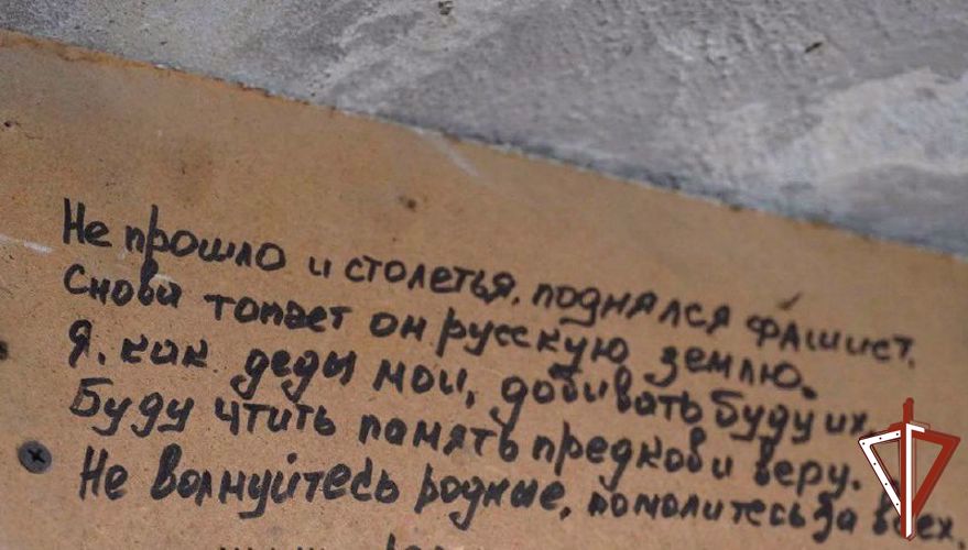 К 80-летию Победы в Курской битве росгвардейцы написали стихи о ВОВ на блокпосту в ДНР