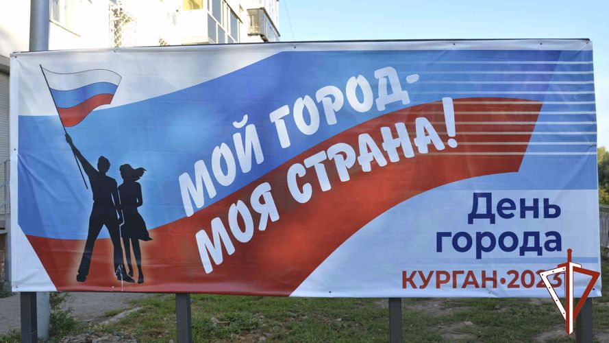 Сотрудники Росгвардии обеспечили безопасность празднования 344-летия города Кургана (видео)