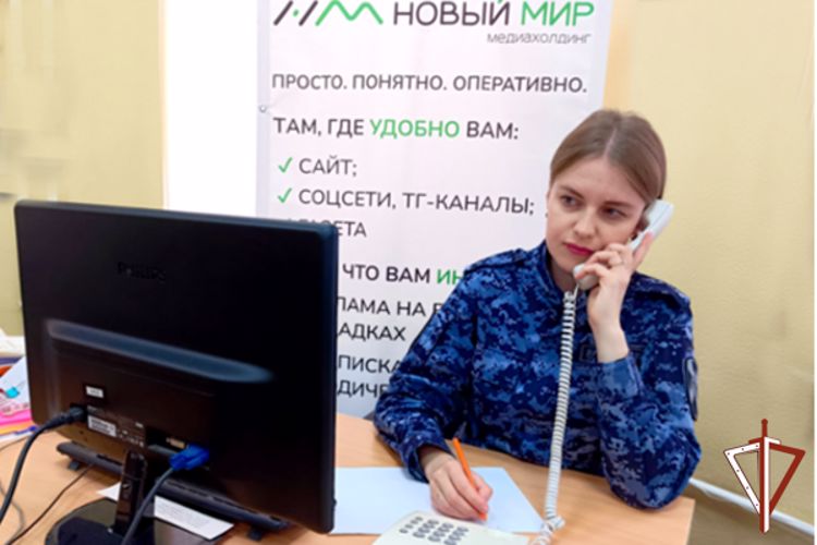 О службе в Росгвардии зауральцам рассказали в ходе прямой телефонной линии 