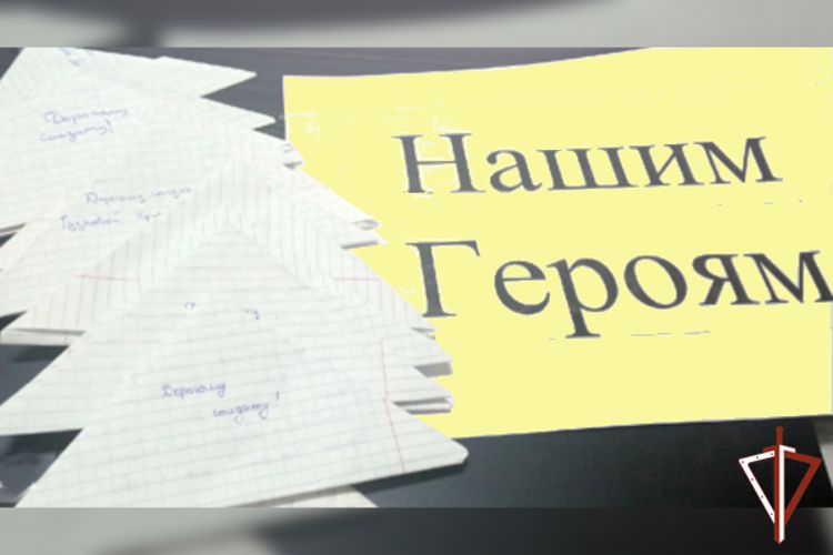 Ветераны Росгвардии и подшефные курганские школьники проводят акцию «Своих не бросаем»
