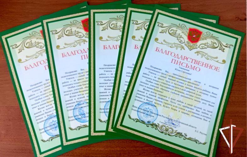 Педагогов подшефных школ поздравила Росгвардия в Зауралье