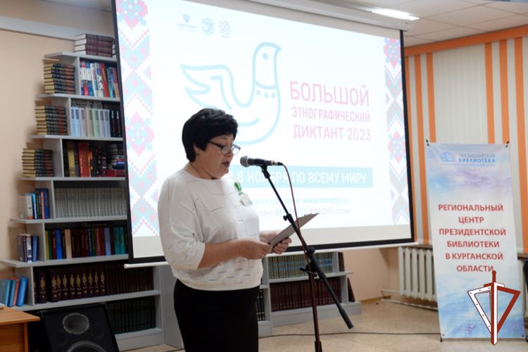 В Кургане росгвардейцы написали Большой этнографический диктант 