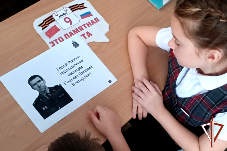 Патриотические мероприятия ко Дню Героев Отечества проводят росгвардейцы в Зауралье