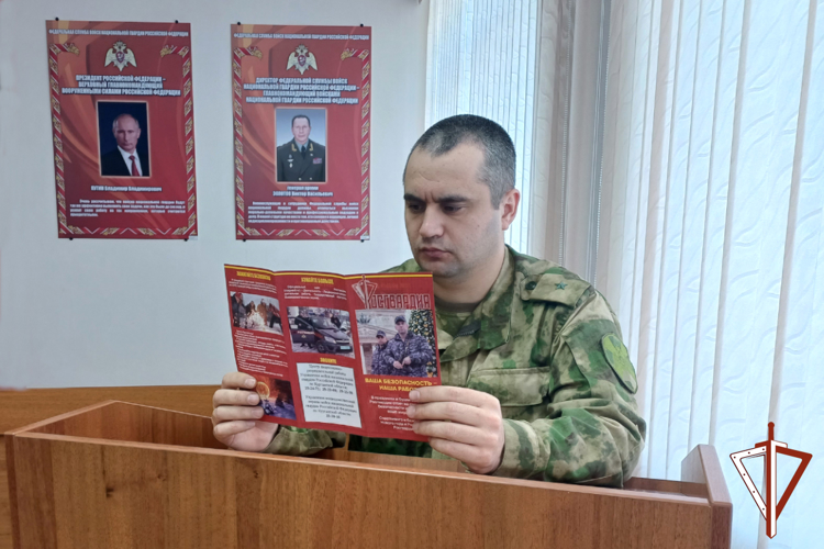Всероссийская информационно-профилактическая акция Росгвардии «Безопасный Новый год» стартовала в Зауралье
