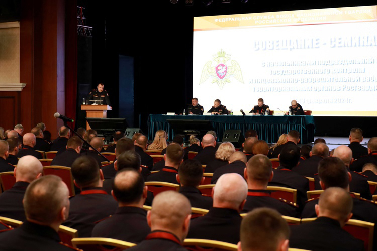 Офицеры курганского управления Росгвардии приняли участие во Всероссийском совещании-семинаре ведомства в Казани 