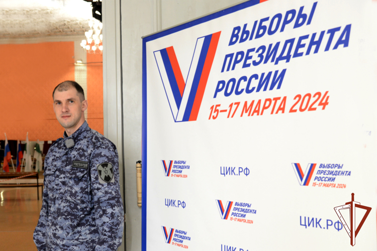 Росгвардия обеспечила безопасность выборов Президента Российской Федерации в Курганской области