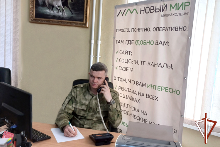 Росгвардейцы ответили на вопросы зауральцев в ходе прямой телефонной линии