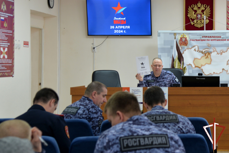 Росгвардейцы написали «Диктант Победы» в Зауралье