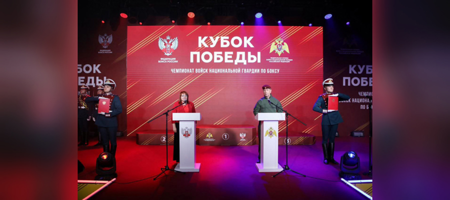 Сотрудник курганского управления Росгвардии стал призером Всероссийского чемпионата ведомства по боксу
