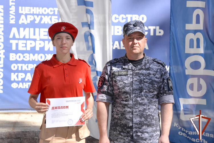 Росгвардейцы выступили в качестве экспертов на региональном этапе игры «Зарница 2.0» в Зауралье
