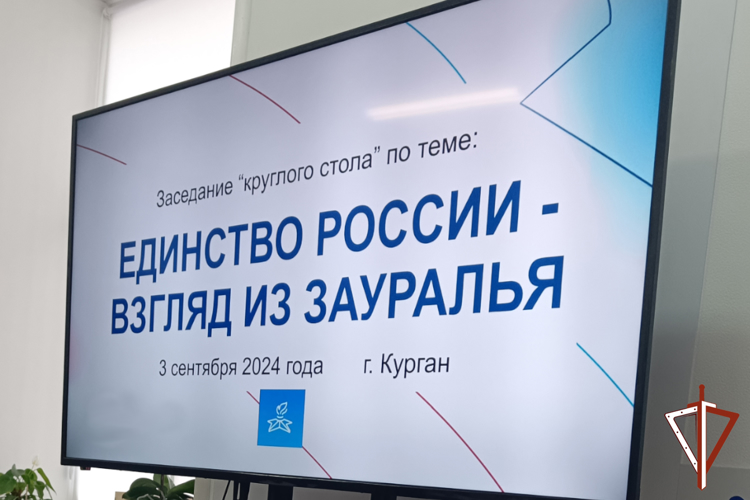 Росгвардия проводит уроки мужества «Вместе против террора» в образовательных учреждениях Зауралья