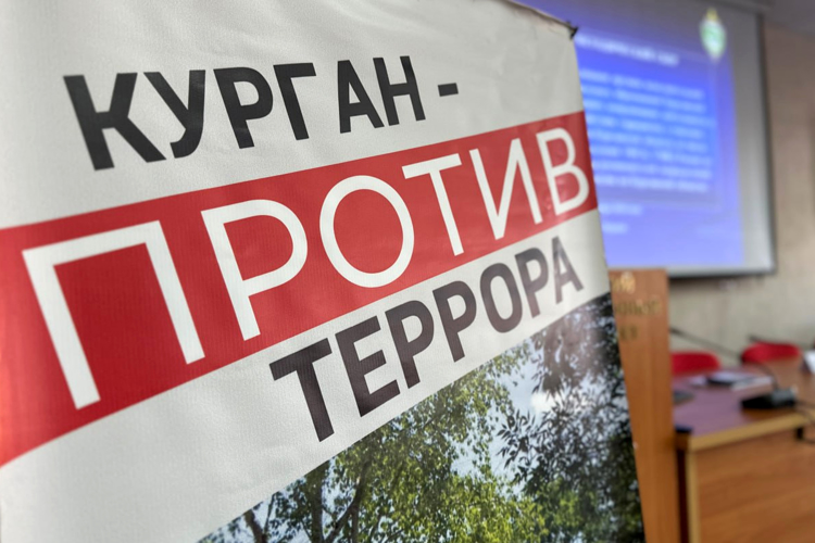 Сотрудники Росгвардии из Зауралья приняли участие в учебно-методическом сборе по противодействию терроризму