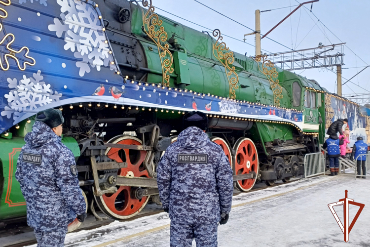 Сотрудники Росгвардии обеспечили безопасность пребывания «Поезда Деда Мороза» в Зауралье