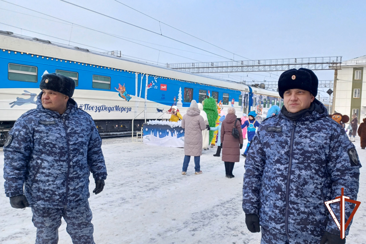 Сотрудники Росгвардии обеспечили безопасность пребывания «Поезда Деда Мороза» в Зауралье