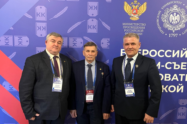 Ветеран Росгвардии представил Зауралье на Всероссийском форуме в Санкт-Петербурге