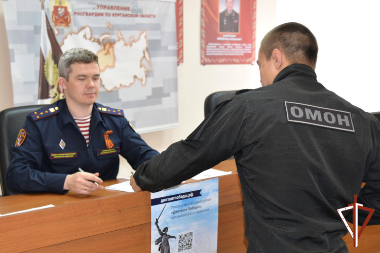 В курганском управлении Росгвардии написали «Диктант Победы»