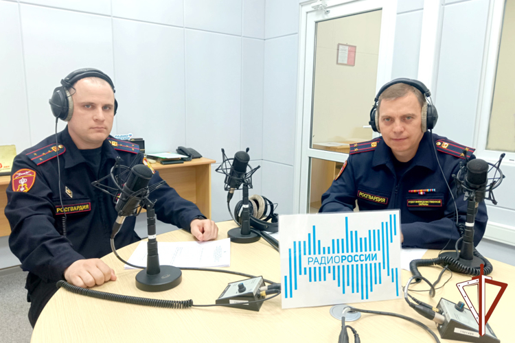 Офицеры Росгвардии рассказали зауральским радиослушателям о службе во вневедомственной охране (аудио)