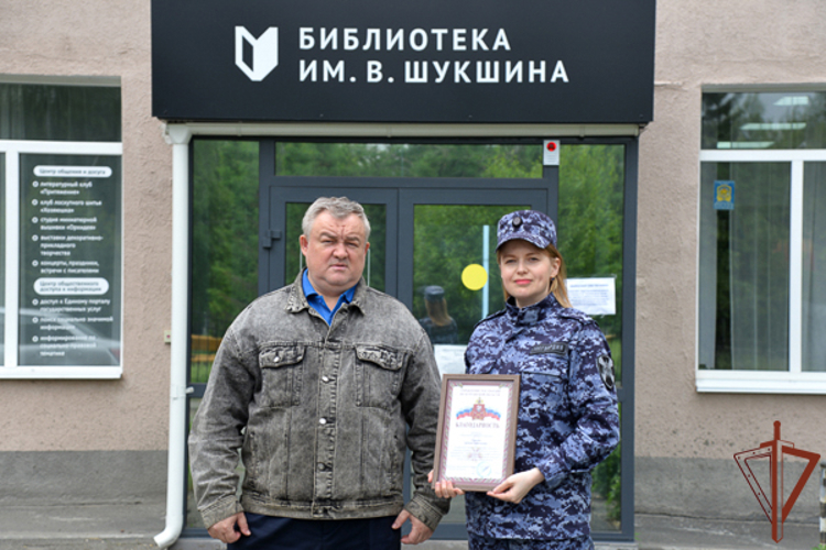 Представители Росгвардии поздравили курганских библиотекарей с профессиональным праздником