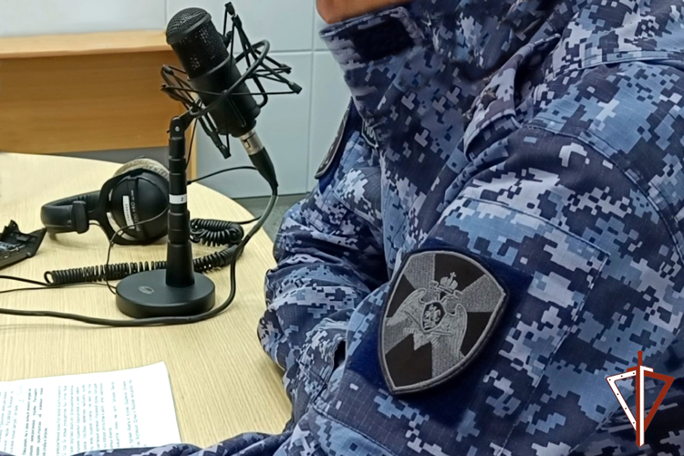 В День России вышел первый выпуск радиопрограммы о Росгвардии в Зауралье (аудио)