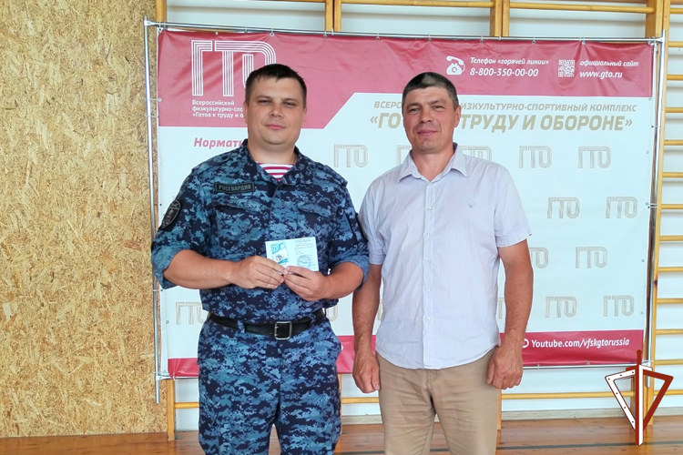 Знаки отличия «Готов к труду и обороне» вручили росгвардейцам в Зауралье