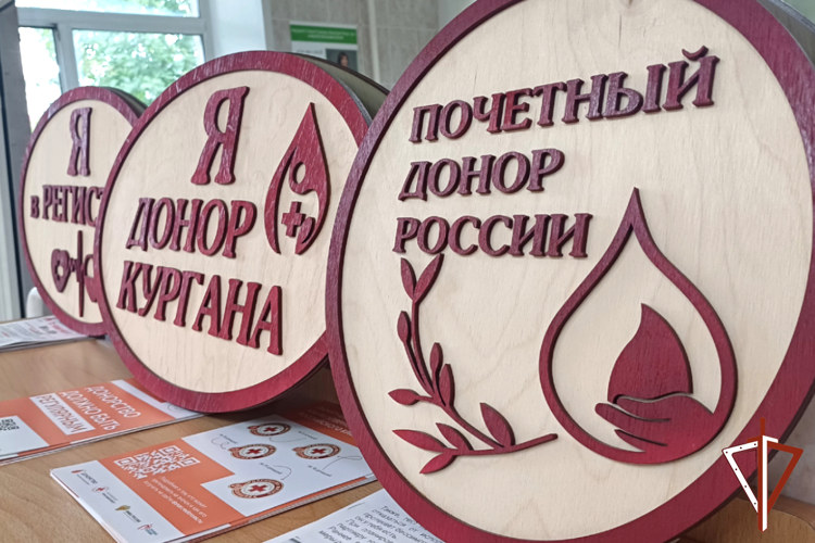 Росгвардейцы сдают донорскую кровь в Зауралье