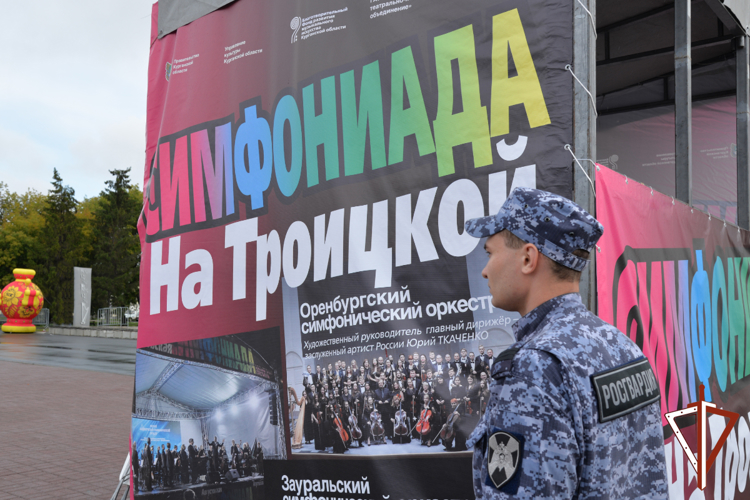 Безопасность участников музыкального фестиваля в Кургане обеспечили сотрудники Росгвардии