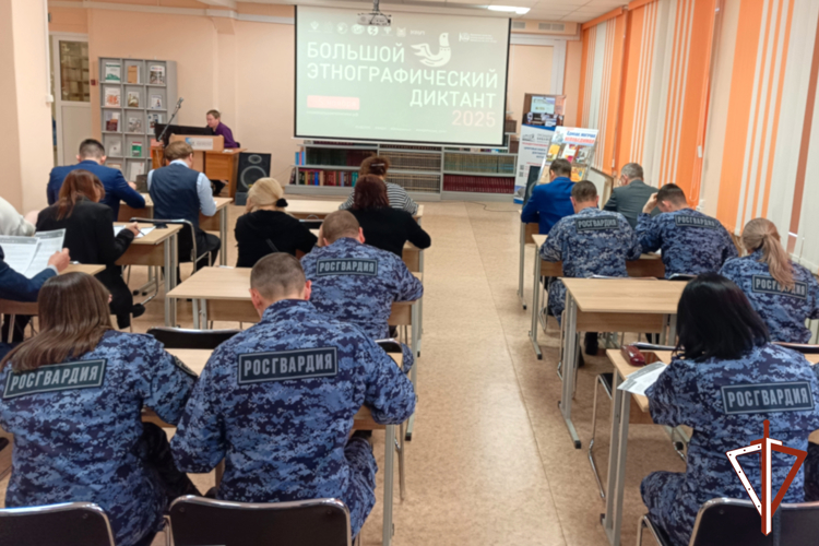 Росгвардейцы из Зауралья написали Большой этнографический диктант (видео)