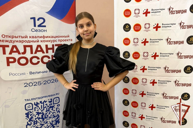 Дочь росгвардейца из Зауралья стала лауреатом международного творческого конкурса