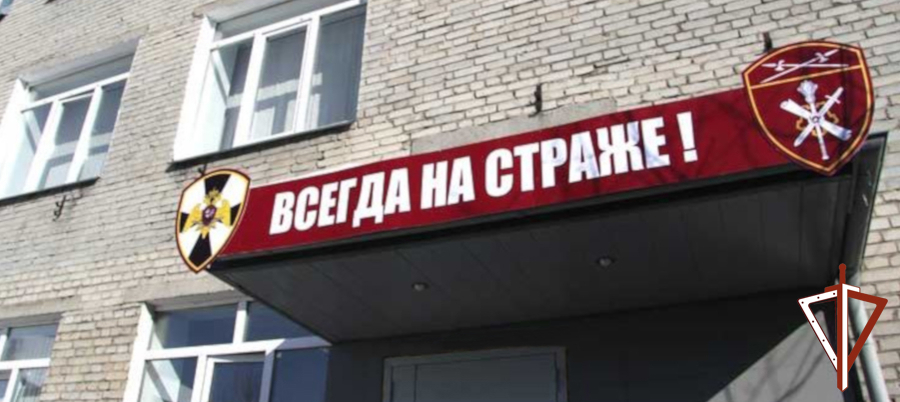 В курганском управлении Росгвардии подведены итоги служебно-боевой деятельности за 2025 год
