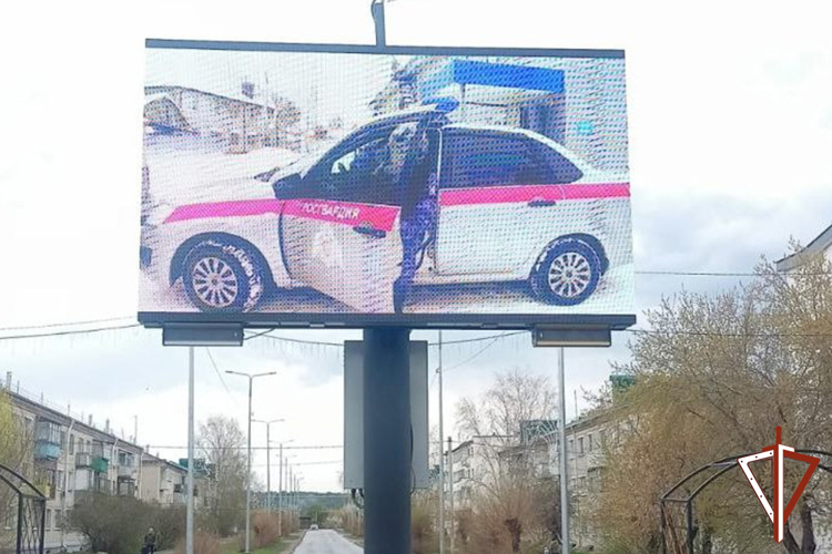 В Зауралье продолжается информационная кампания по приему на службу в Росгвардию