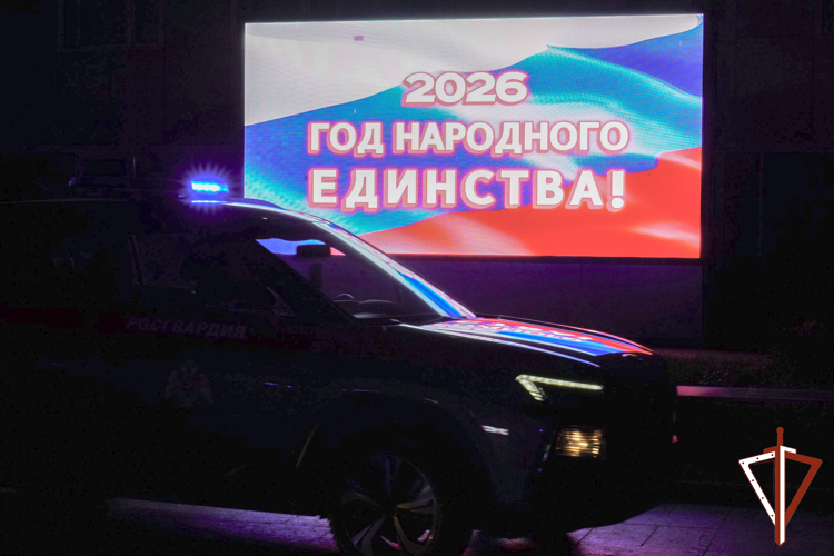 Сотрудники вневедомственной охраны Росгвардии провели флешмоб, посвященный Году единства народов России (видео)