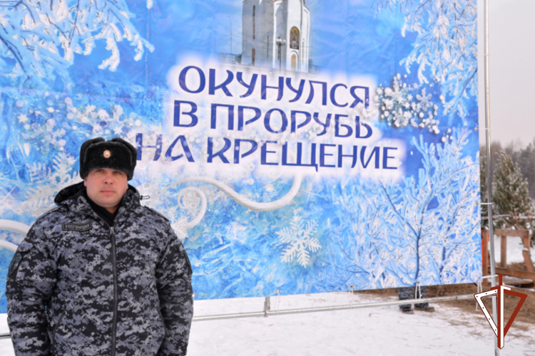 Безопасность празднования Крещения Господня в Зауралье обеспечила Росгвардия