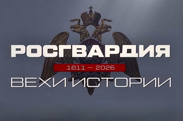 «Росгвардия. Вехи истории»: лыжный переход от Байкала до Мурманска (видео)