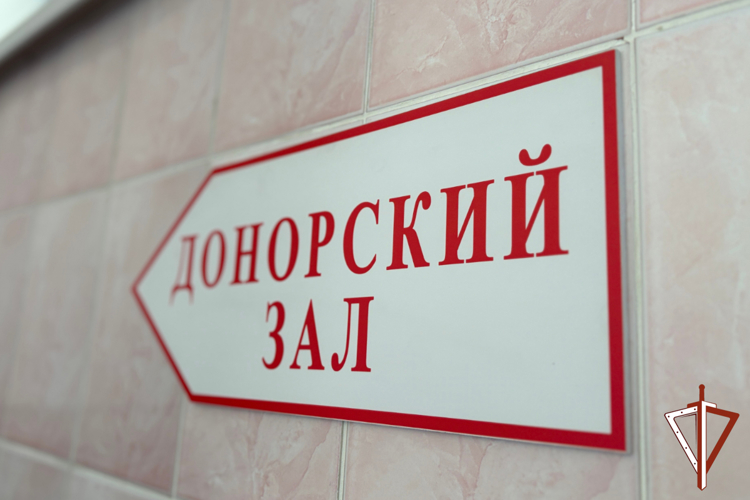 Росгвардейцы в Зауралье пополнили региональный банк донорской крови 