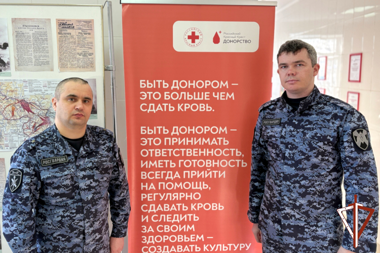 Росгвардейцы в Зауралье пополнили региональный банк донорской крови 