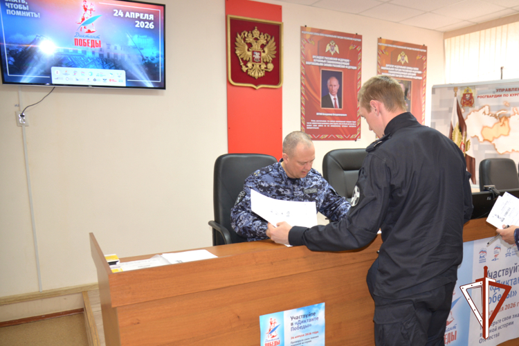 В Зауралье росгвардейцы написали «Диктант Победы» 