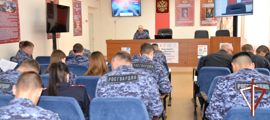 В Зауралье росгвардейцы написали «Диктант Победы» 