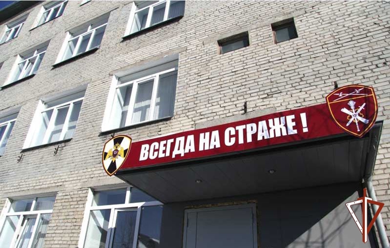 В курганском областном управлении вневедомственной охраны Росгвардии состоится прямая телефонная линия 